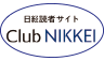 Club NIKKEI